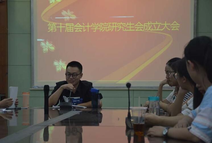 第十届太阳成集团tyc33455cc研究生会成立大会成功召开