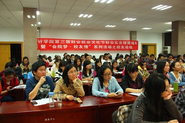 银行投资业讲座开讲 优秀员工分享成功经验