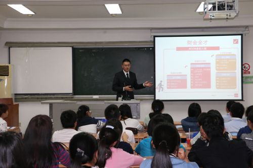 公司举办2015级国际班新生专业介绍会