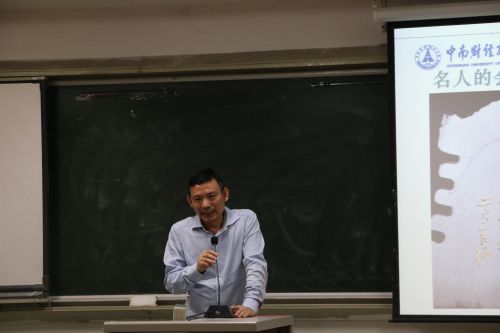 公司举办2015级国际班新生专业介绍会
