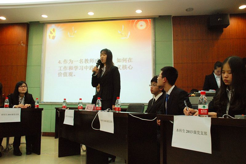 公司举办第一届党建知识竞赛