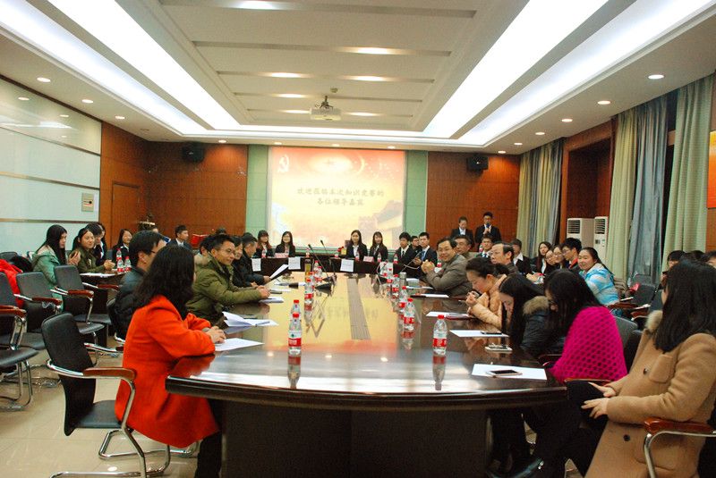 公司举办第一届党建知识竞赛