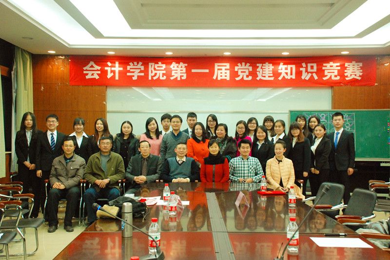 公司举办第一届党建知识竞赛