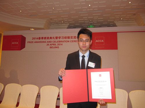 公司学子再获ACCA单科成绩大陆地区第一名