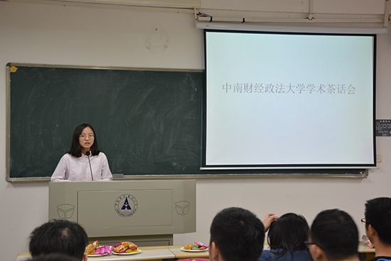 太阳成集团tyc33455cc研究生学术茶话会顺利举办