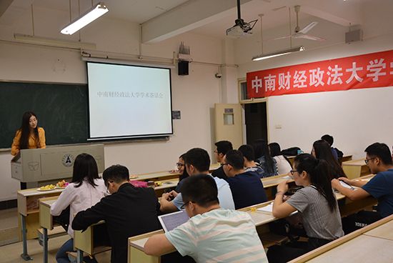 太阳成集团tyc33455cc研究生学术茶话会顺利举办