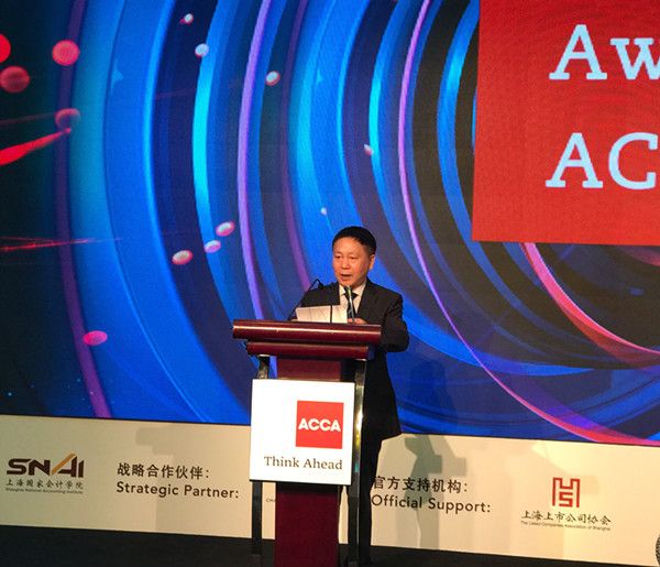 杨灿明董事长荣获2017年度“ACCA卓越成就奖”