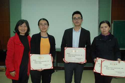 公司重奖2012—2013年度教学科研优秀教师