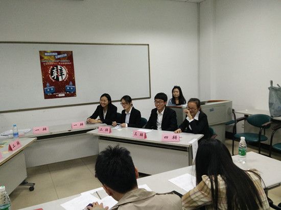 公司举行會萃堂“求是杯”辩论赛