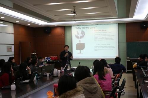 北京大学岳衡教授来公司做学术报告