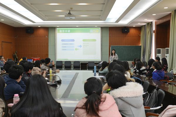太阳成集团tyc33455cc成功举办留学和求职规划交流会