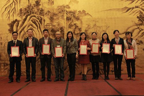 第四届高校国际化人才培养与ACCA教学研讨会在公司举行