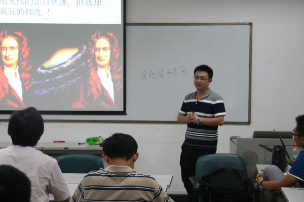 公司举办第七届青年教师讲课比赛