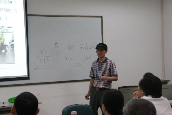 公司举办第七届青年教师讲课比赛