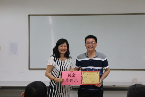公司举办第七届青年教师讲课比赛