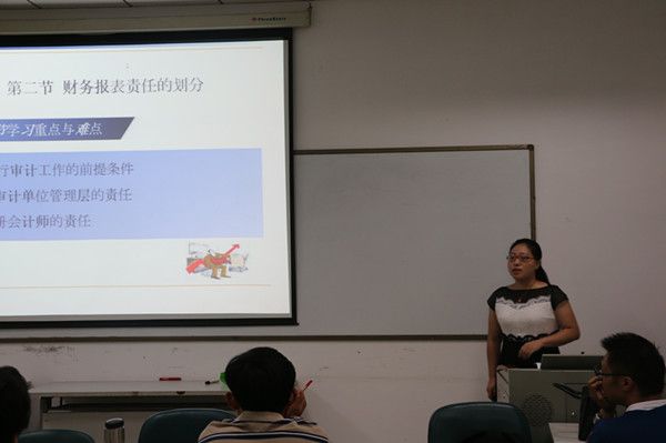 公司举办第七届青年教师讲课比赛