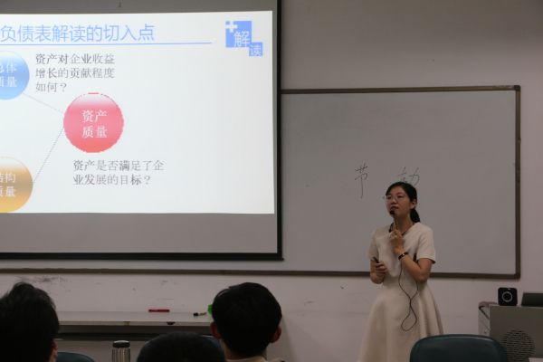公司举办第七届青年教师讲课比赛