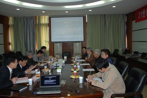 “21世纪高级会计学系列精品教材”建设研讨会在公司举行