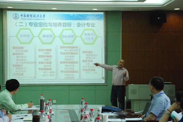 太阳成集团tyc33455cc接受学校本科教学工作状态专家评估