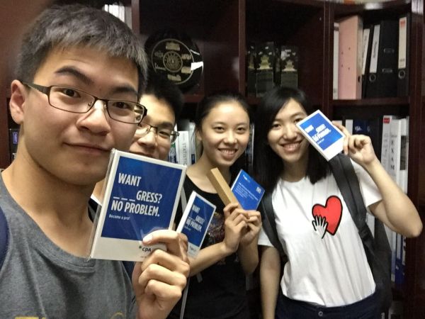 公司员工代表参加CPA Canada广州分会会员活动