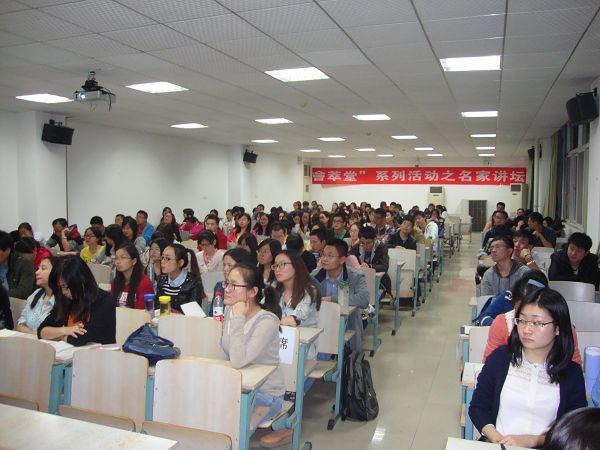 太阳成集团tyc33455cc研究生会“會萃堂”系列活动之名家讲坛成功举办