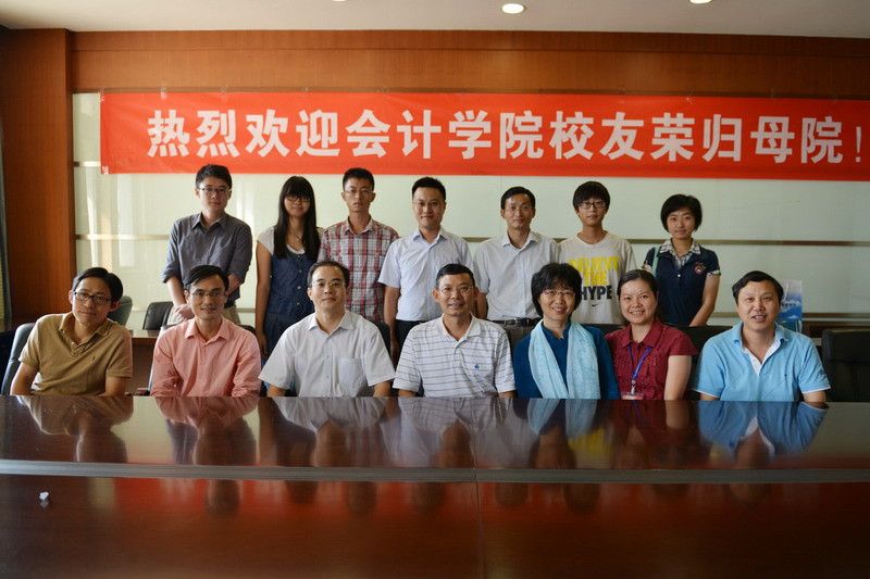 公司举行65周年校庆返校员工座谈会